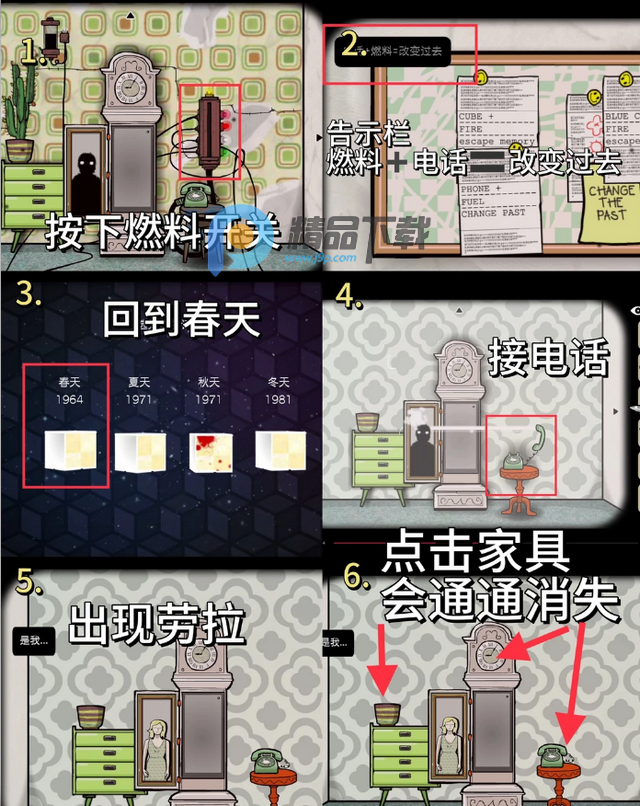 뷽ļ(Cube Escape Seasons)