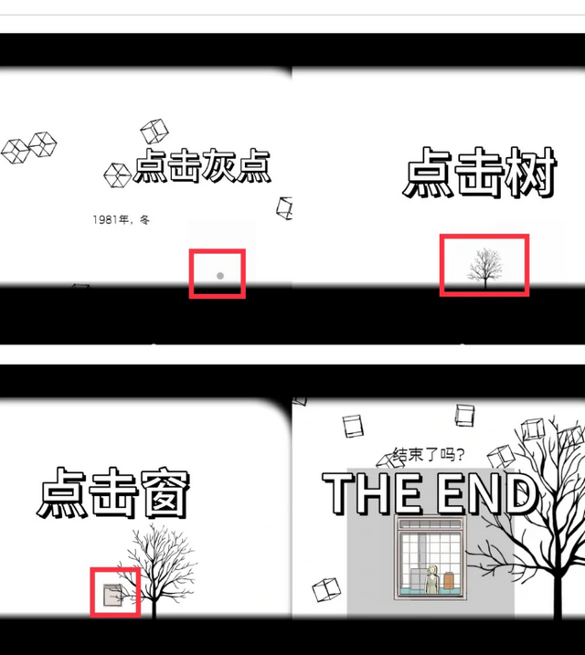 뷽ļ(Cube Escape Seasons)