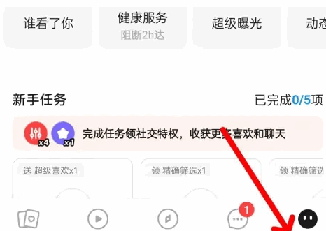 Aloha交友平台 Aloha交友平台