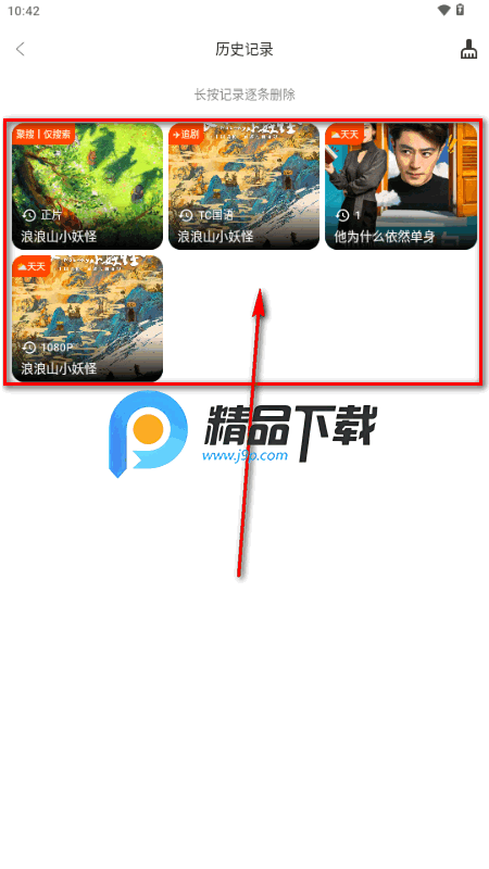 叶子影视Pro版 叶子影视Pro版