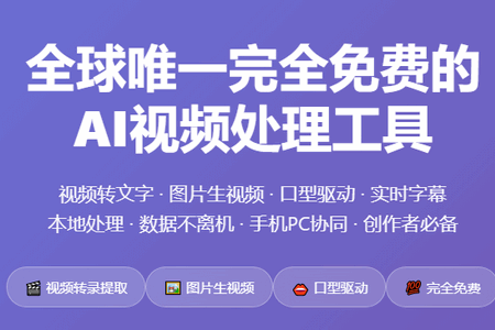 游伴酱Yupal软件 游伴酱Yupal软件