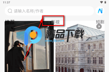 次元浏览器最新版 次元浏览器最新版