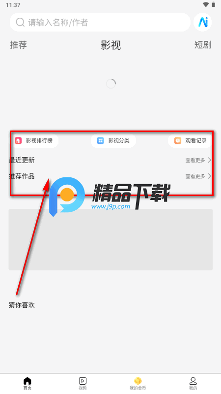 次元浏览器最新版 次元浏览器最新版