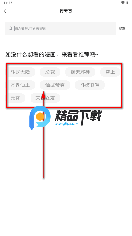次元浏览器最新版 次元浏览器最新版