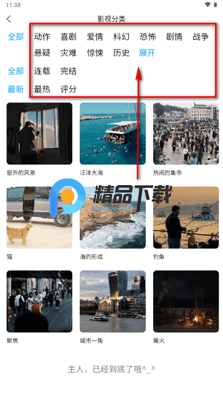 次元浏览器最新版 次元浏览器最新版