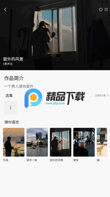 次元浏览器最新版 次元浏览器最新版