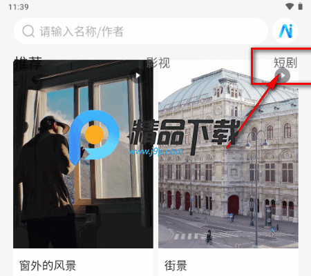 次元浏览器最新版 次元浏览器最新版