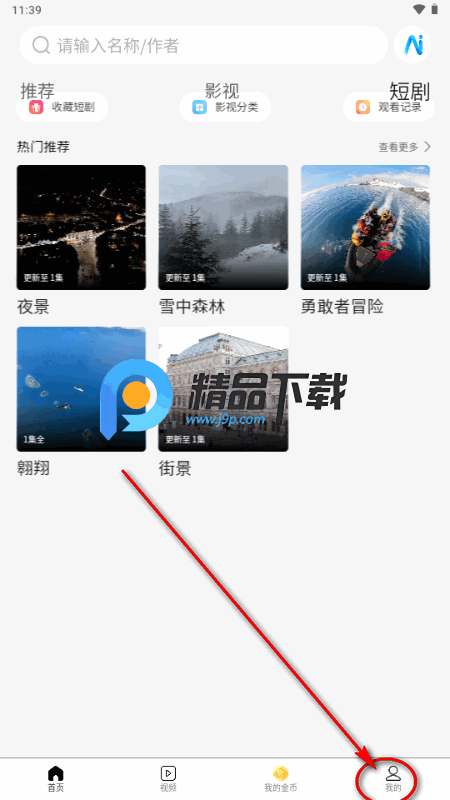 次元浏览器最新版 次元浏览器最新版