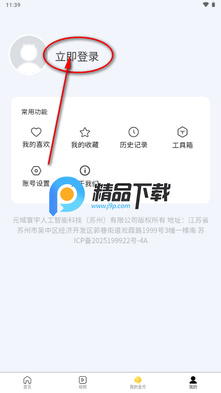次元浏览器最新版 次元浏览器最新版