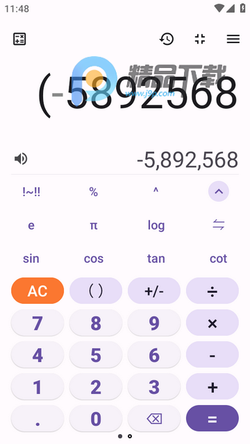 �๦�ܼ�����ȫ�ܰ�app