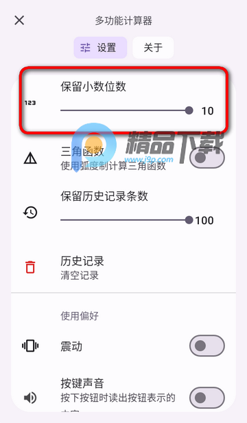 �๦�ܼ�����ȫ�ܰ�app