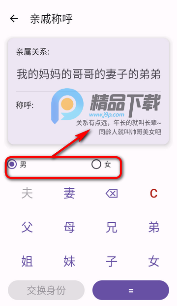 �๦�ܼ�����ȫ�ܰ�app