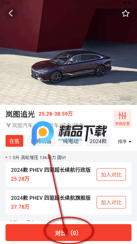 汽车天下app最新版 汽车天下app最新版
