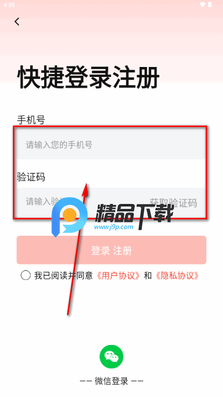 汽车天下app最新版 汽车天下app最新版