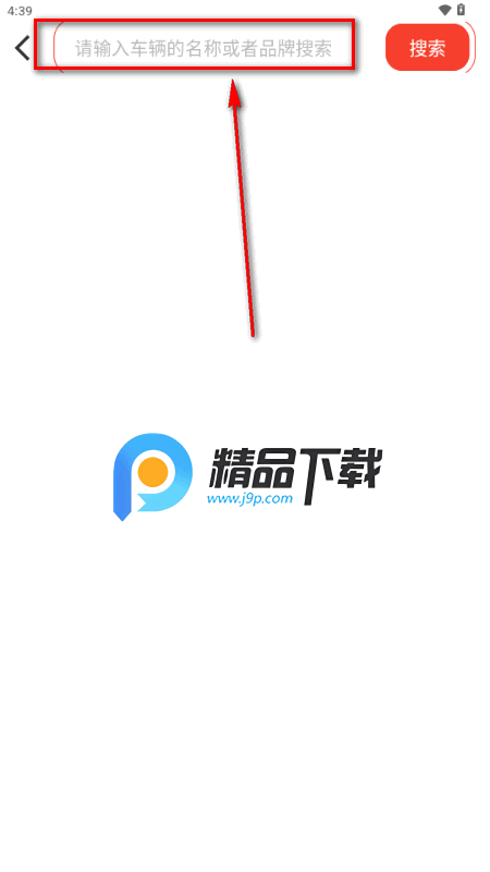 汽车天下app最新版 汽车天下app最新版