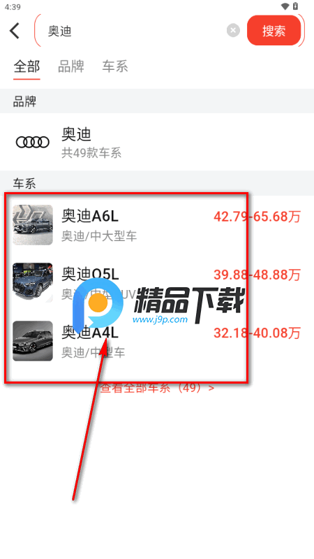 汽车天下app最新版 汽车天下app最新版
