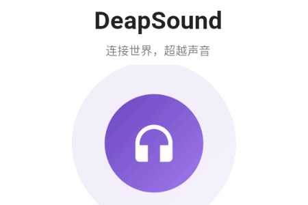 DeapSound AI