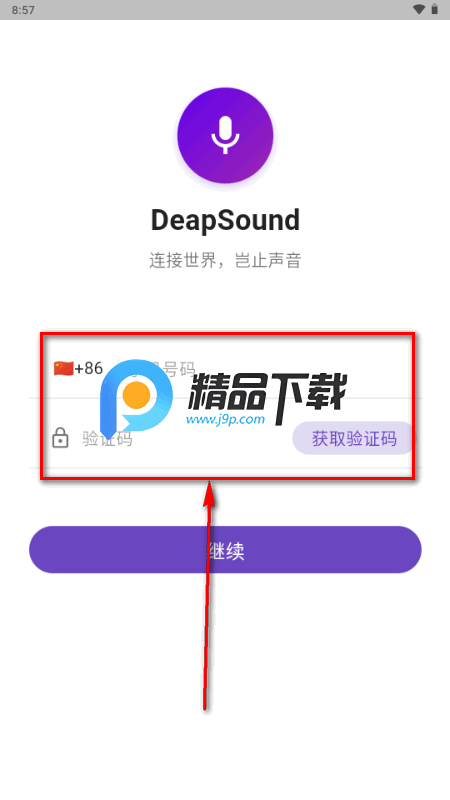 DeapSound AI