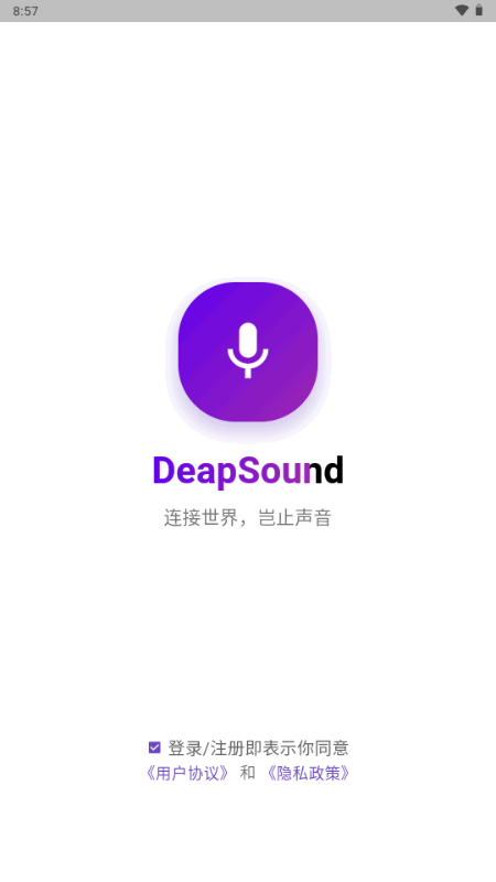 DeapSound AI