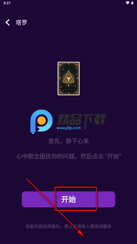 星运岛app官方正版 星运岛app官方正版