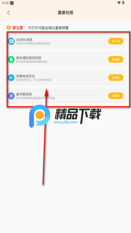 ŲappVIP
