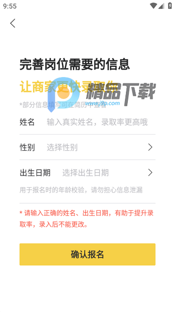 日日赚钱呗app最新版 日日赚钱呗app最新版