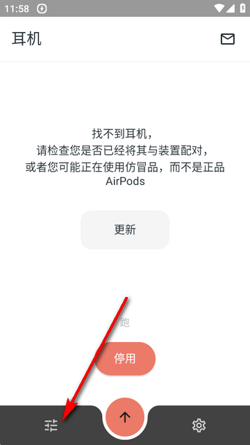 MaterialPods中文专业版 MaterialPods中文专业版