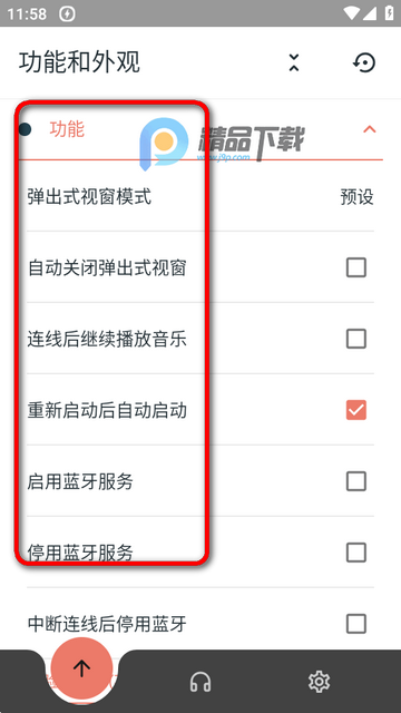 MaterialPods中文专业版 MaterialPods中文专业版