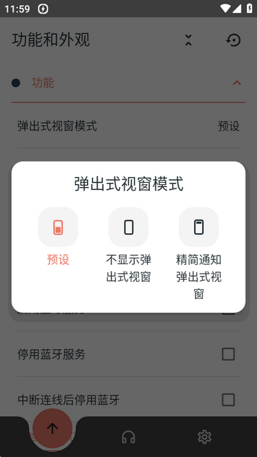MaterialPods中文专业版 MaterialPods中文专业版