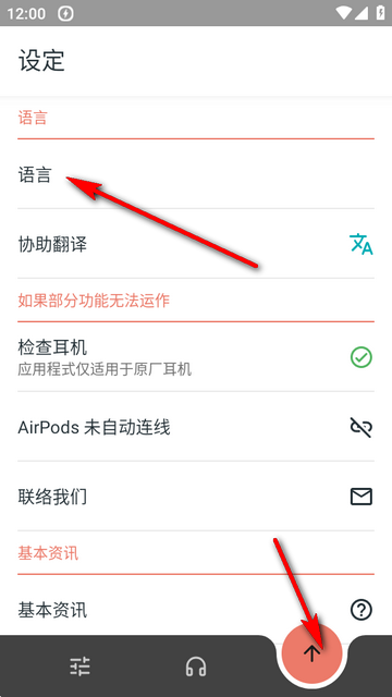 MaterialPods中文专业版 MaterialPods中文专业版