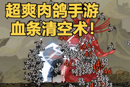 绝地鸭卫内置菜单版 绝地鸭卫内置菜单版