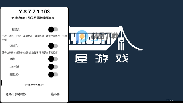 元神存档版最新版 元神存档版最新版