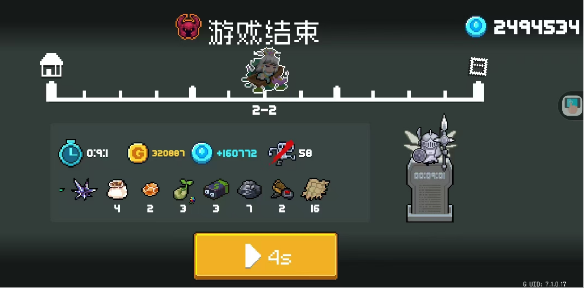 元神存档版最新版 元神存档版最新版