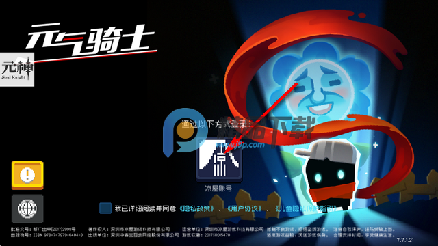 元神存档版最新版 元神存档版最新版