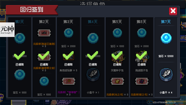 元神存档版最新版 元神存档版最新版