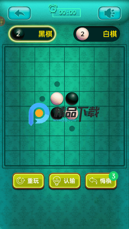 黑白棋大战官方 黑白棋大战官方