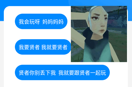 瓦瓦语音盒精简版 瓦瓦语音盒精简版