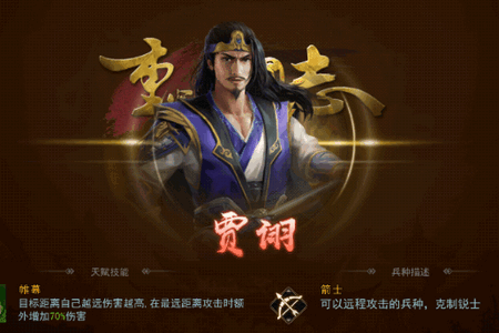 重写三国志2026最新版 重写三国志2026最新版