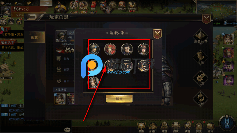 重写三国志2026最新版 重写三国志2026最新版