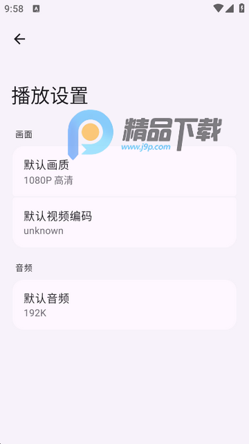 BV2魔改版b站tv第三方 BV2魔改版b站tv第三方