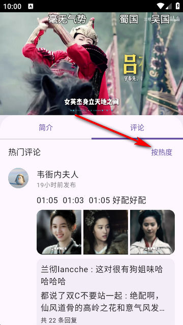 BV2魔改版b站tv第三方 BV2魔改版b站tv第三方