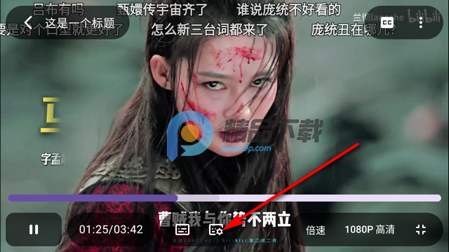 BV2魔改版b站tv第三方 BV2魔改版b站tv第三方