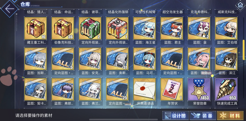 战舰少女r腾讯版 战舰少女r腾讯版