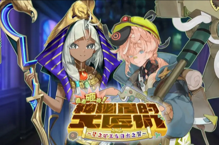 命运冠位指定Fate/GO腾讯版 命运冠位指定Fate/GO腾讯版