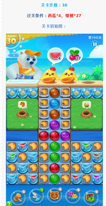 海滨消消乐2026安卓版 海滨消消乐2026安卓版