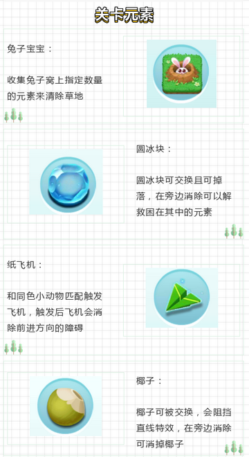 海滨消消乐2026安卓版 海滨消消乐2026安卓版