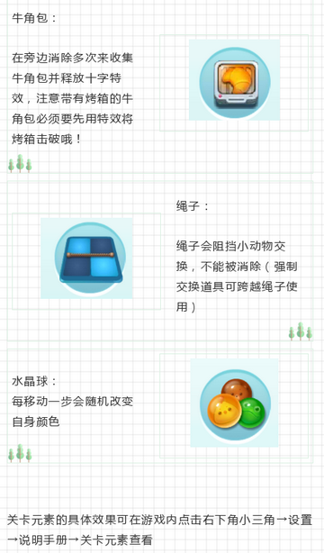 海滨消消乐2026安卓版 海滨消消乐2026安卓版