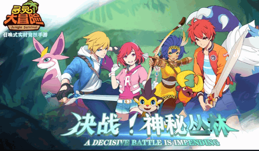 寻灵大冒险剑灵觉醒游戏 寻灵大冒险剑灵觉醒游戏