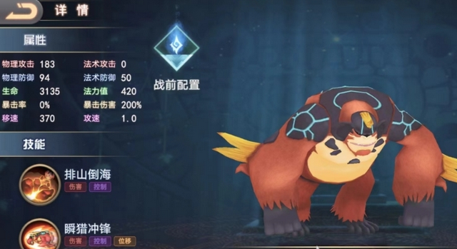 寻灵大冒险剑灵觉醒游戏 寻灵大冒险剑灵觉醒游戏