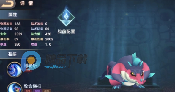 寻灵大冒险剑灵觉醒游戏 寻灵大冒险剑灵觉醒游戏